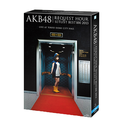 AKB48/グループリクエストアワーセットリストベスト100 2017〈5枚組