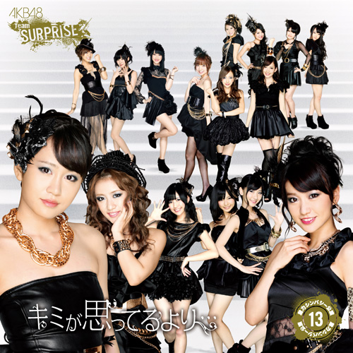 AKB48 チームサプライズ キミが思ってるより… | AKB48 Official Shop