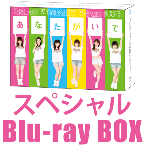 AKB48 全国ツアー | AKB48 Official Shop