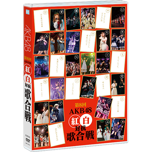 DVD&Blu-ray | AKB48 Official Shop