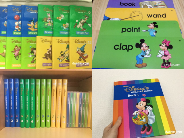 2019年にリニューアルされたディズニー英語システムの変更点