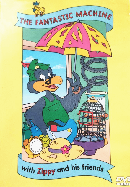 The Fantastic Machineとは？,ディズニー英語システム.DWE