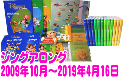 シングアロング DVD～ブルーレイの画像・画質について,DWEディズニー