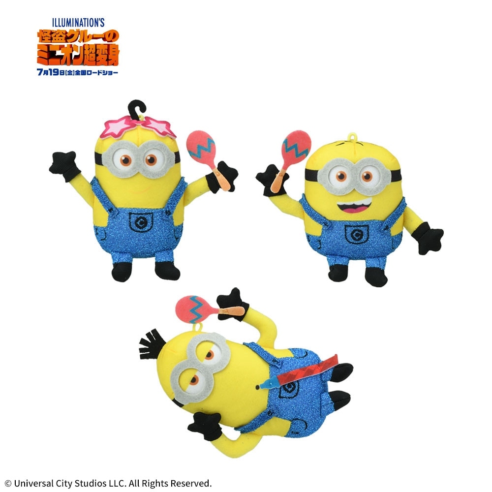 ミニオン もふもふたった！ ぬいぐるみ超特大 ボブ 怪盗グルーの