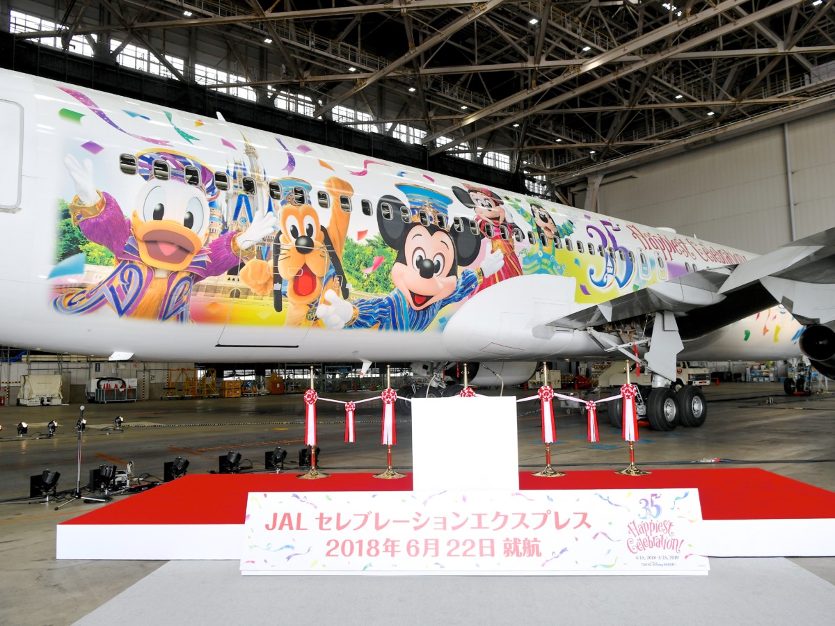 JALセレブレーションエクスプレス！東京ディズニーリゾート35周年特別