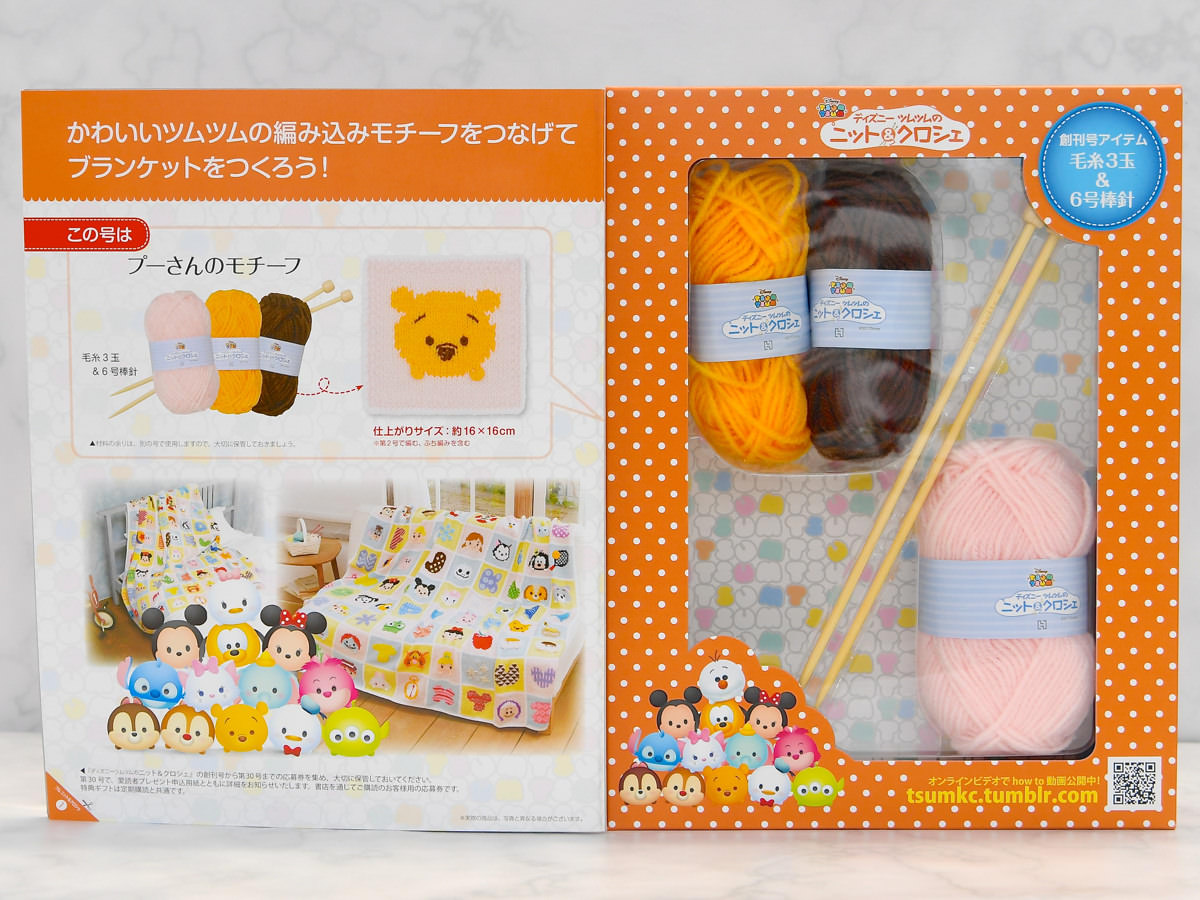 手作りモチーフをつなげてブランケットが完成！アシェット「ディズニー