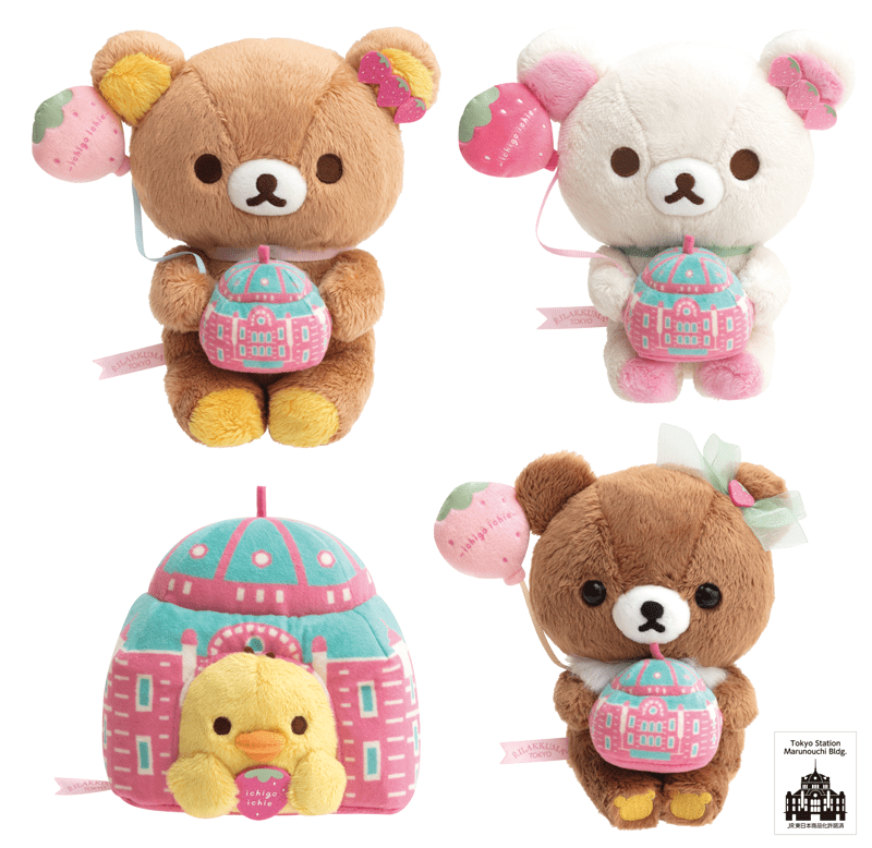 ピンクの駅舎がかわいい！リラックマストア東京駅店「東京スーベニア