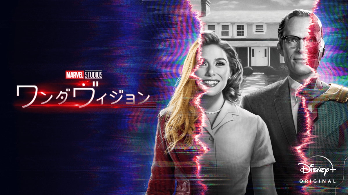 アベンジャーズ／エンドゲーム』のその後を描く新婚生活！マーベル