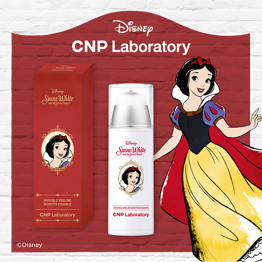 ラプンツェル・白雪姫の化粧水と美容液！CNP Laboratory「ディズニー