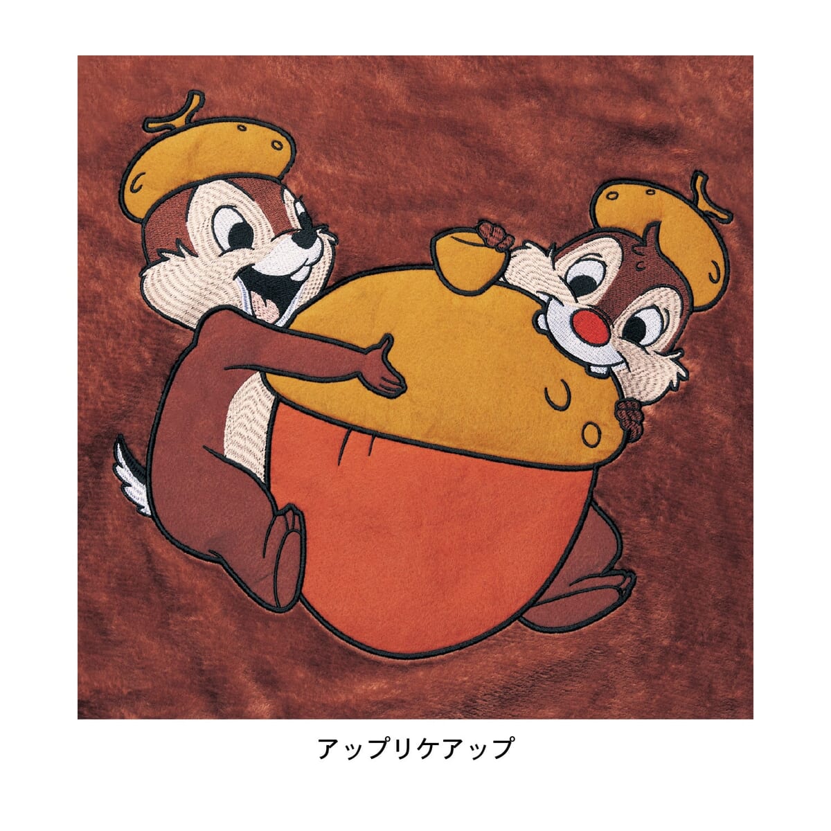 掛け布団カバーはチップ＆デールのしっぽモチーフ！ベルメゾン