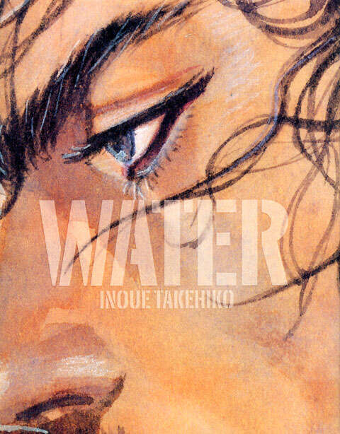 バガボンド画集『WATER』』（井上 雄彦）｜講談社