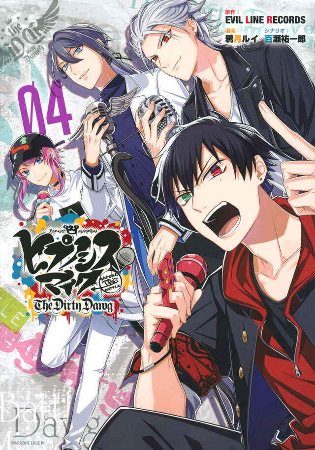 ヒプノシスマイク －Before The Battle－ The