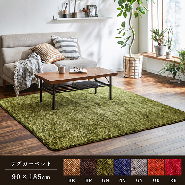よろずやマルシェ本店 | イケヒコ ノート ラグカーペット 長方形 90
