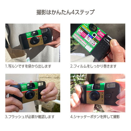 富士フイルム インスタントカメラ 写ルンです 27枚撮り LF JDV1 SP FL