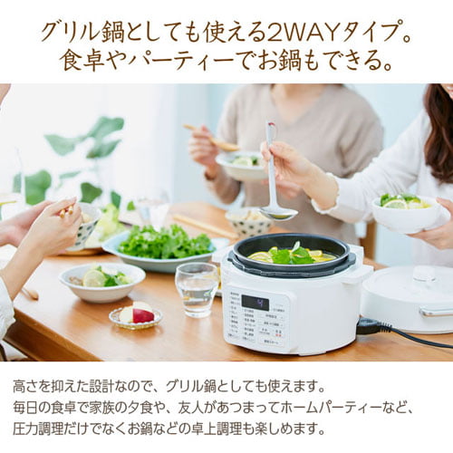 アイリスオーヤマ 電気圧力鍋 2.2L ホワイト PC-MA2-W: OA機器・電池