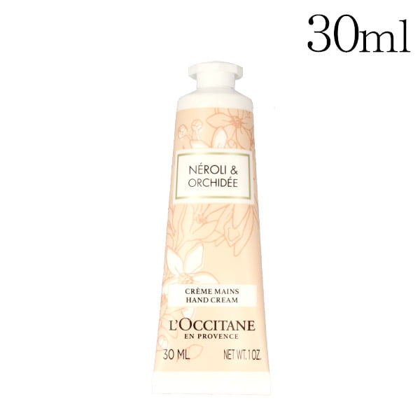 ロクシタン オーキデ プレミアムハンドクリーム 30ml / L'OCCITANE