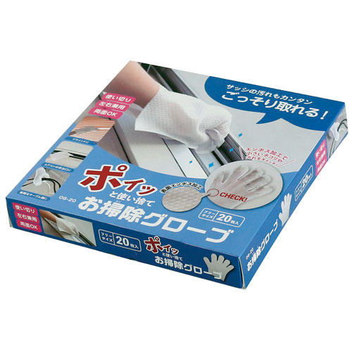 カクセー お掃除グローブ 20枚入 OG-20: 日用品・生活雑貨－オフィス