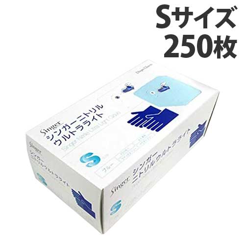 シンガーニトリルニトリル手袋使い捨て手袋粉なしL 30個3,000枚
