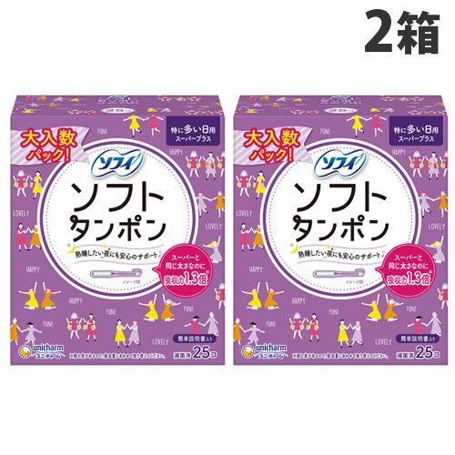ユニ・チャーム 生理用タンポン ソフィ ソフトタンポン スーパープラス
