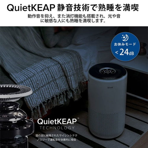 Levoit 空気清浄機 Core 400S 32畳 ホワイト LAP-C401S-WJP: OA機器
