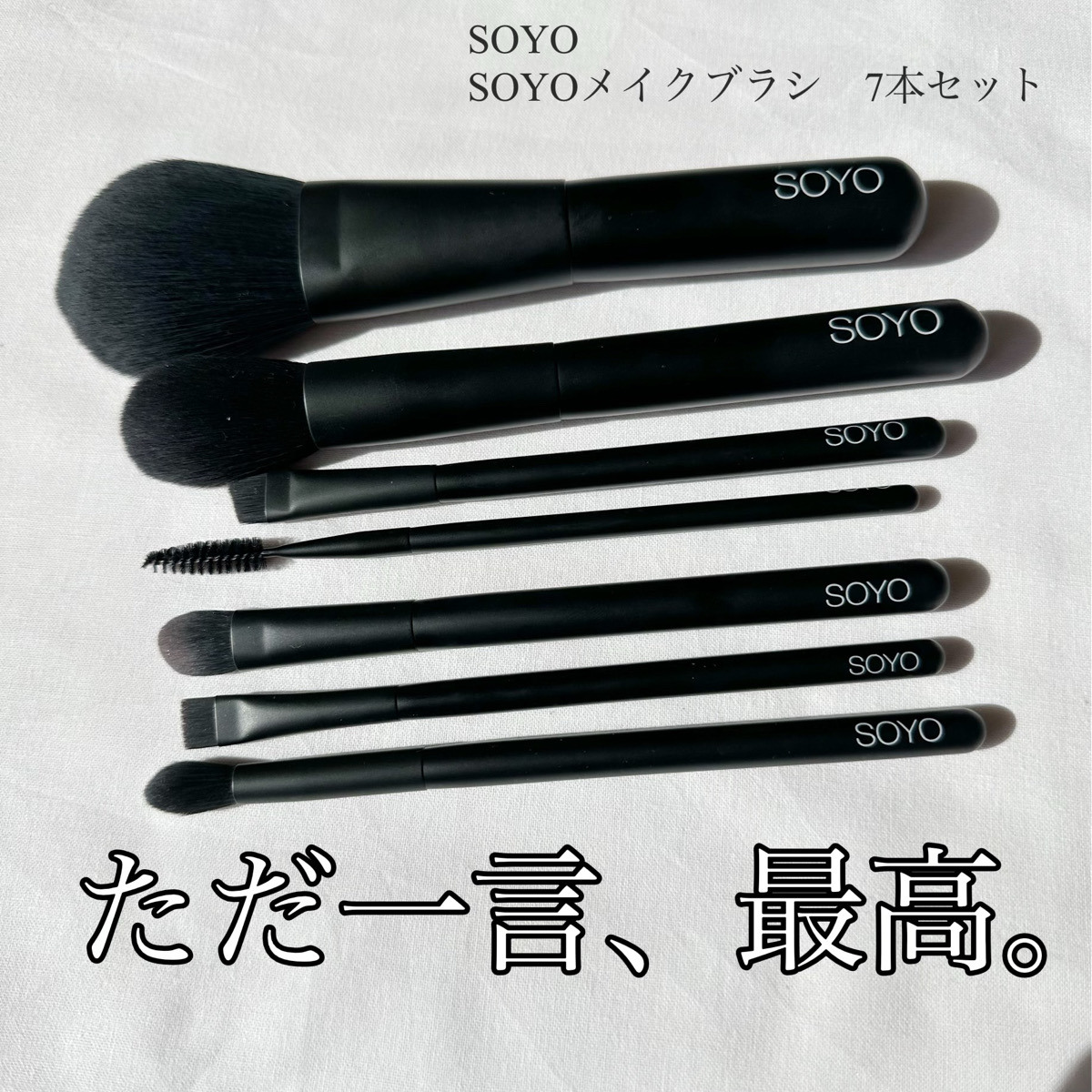 小田切ヒロさんプロデュース、仕上がりレベチの神ブラシ！/COSMEbi