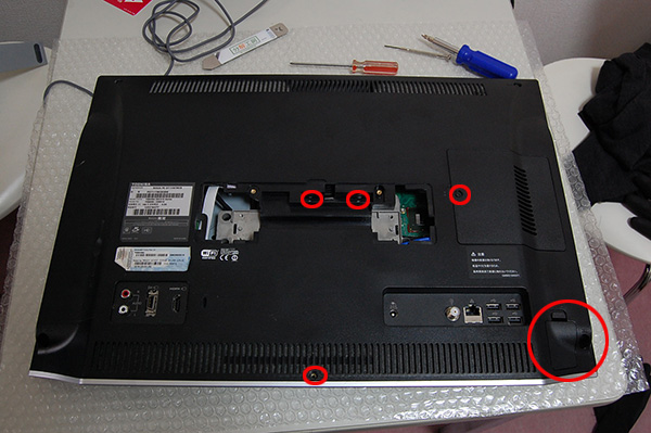 分解動画有り 東芝 REGZA PC dynabook Qosmio D711/WTMEB HDD交換 分解