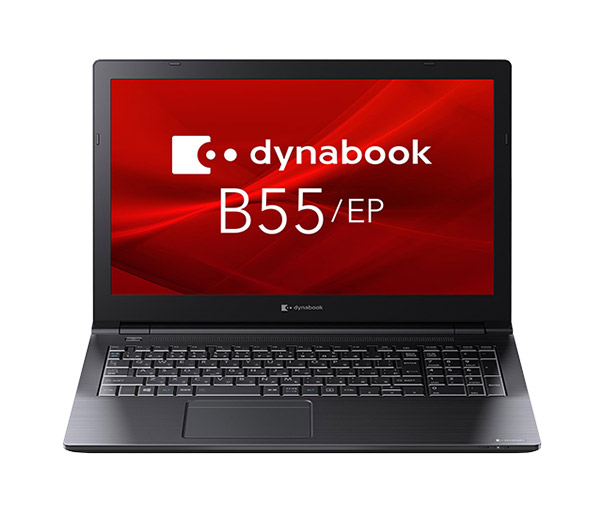 B55/EP（型番：A6BNEPN8CM21） | dynabook（ダイナブック公式）