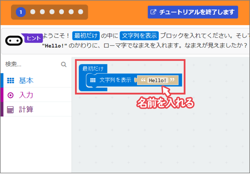 dynabookわくわく活用特集サイト | dynabook（ダイナブック公式）