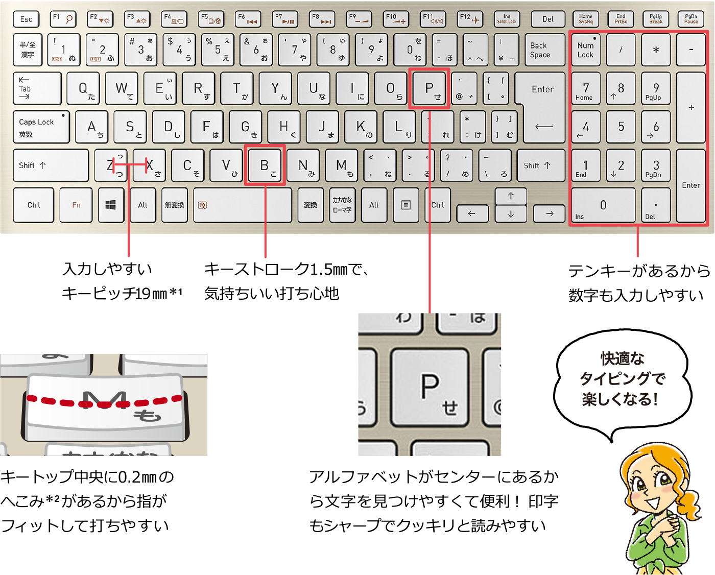 dynabookわくわく活用特集サイト | dynabook（ダイナブック公式）