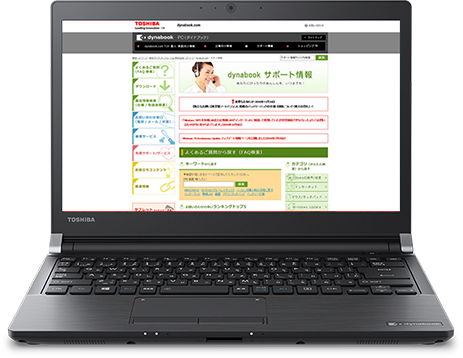 RX33 | dynabook（ダイナブック公式）