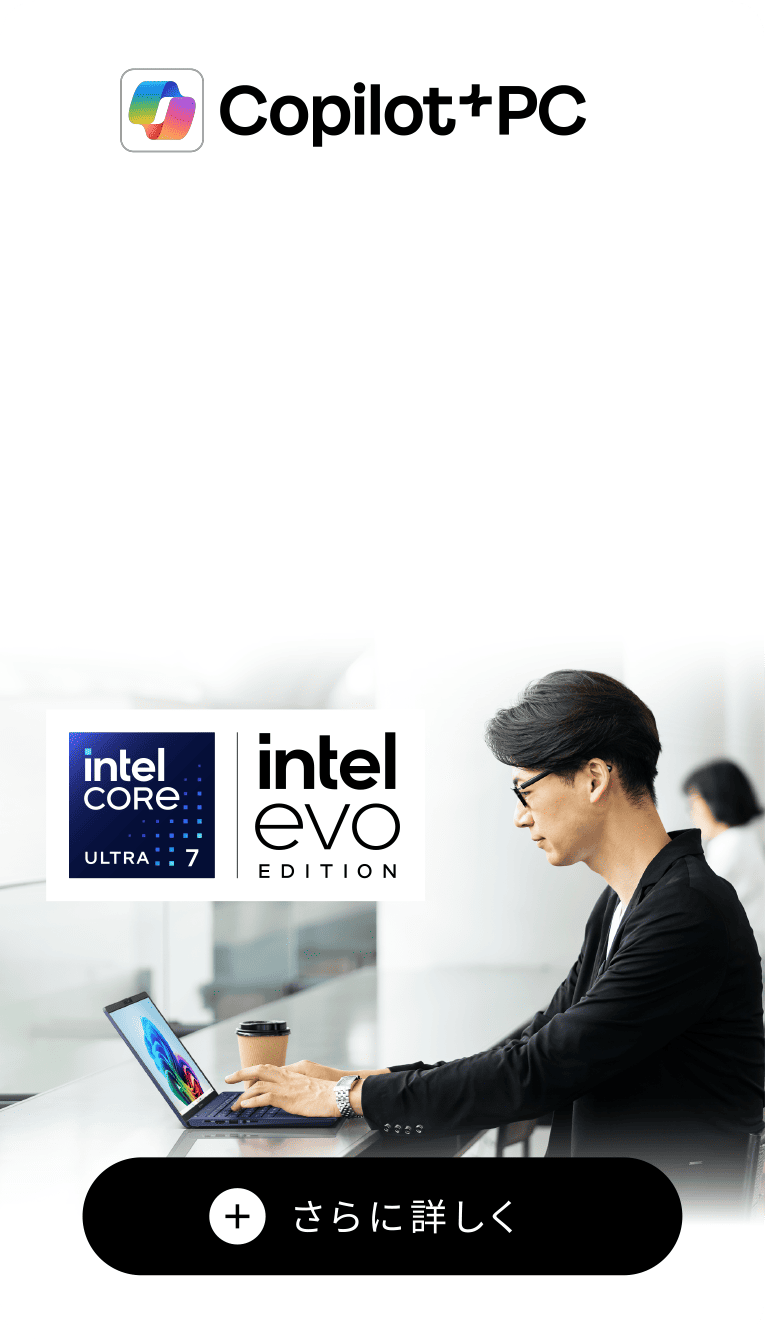 XP/ZA | 【公式PC通販】Dynabook Direct