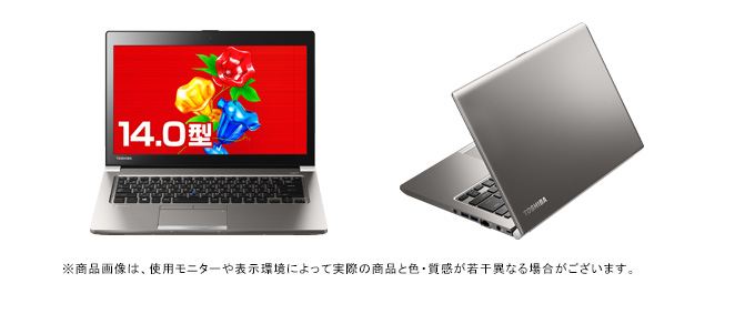 dynabook R64（Core i7） 2014夏モデル Webオリジナル ハードウェア