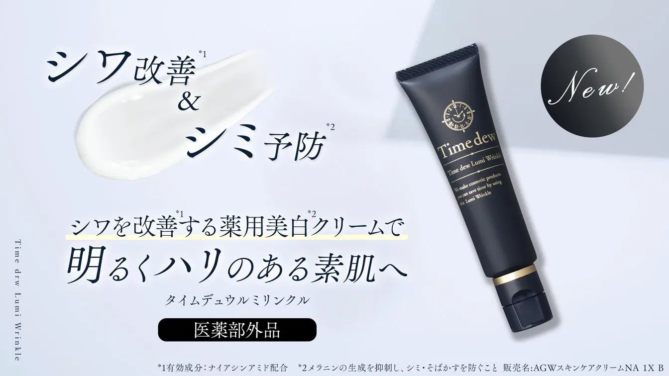 Dr.Re9公式オンラインショップ - ドクターリナイン公式オンライン