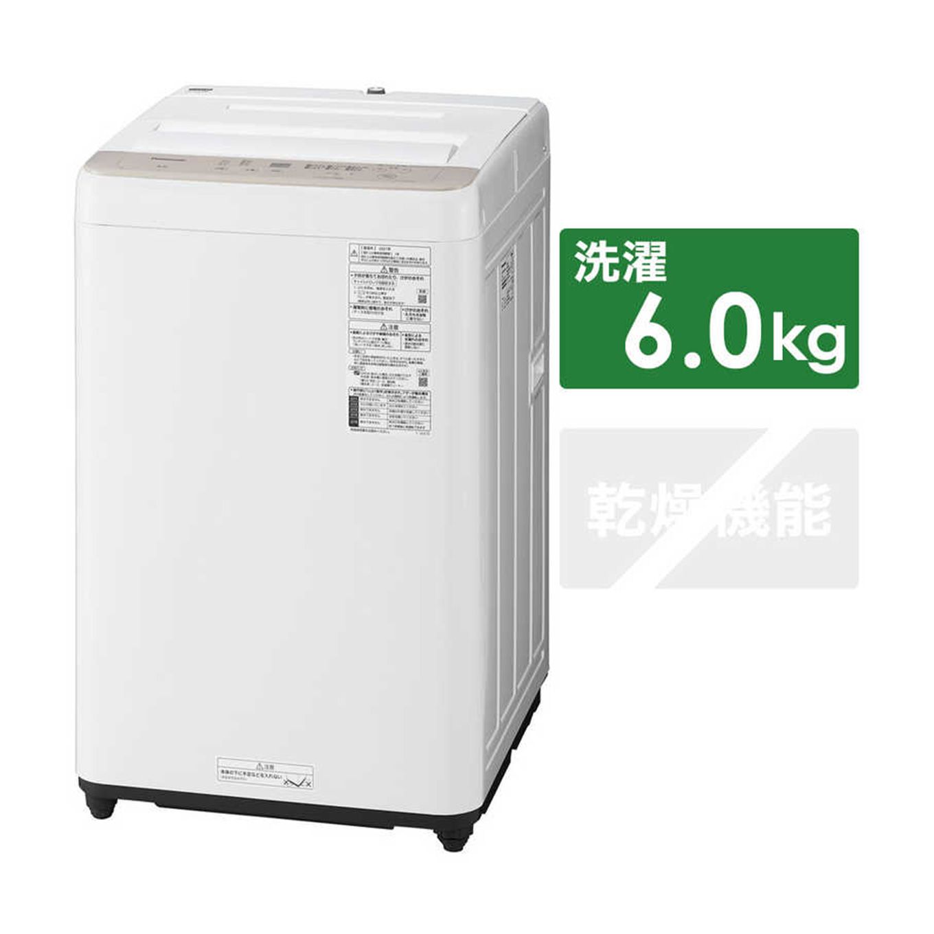 パナソニック 全自動洗濯機Fシリーズ NA-F60B15（洗濯6.0kg