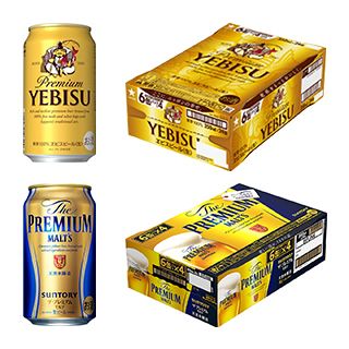 サッポロビール・サントリービール 《350ml飲み比べ》ヱビス×ザ