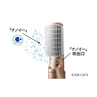 パナソニック くるくるドライヤー ナノケア ピンクゴールド(EH-KN89