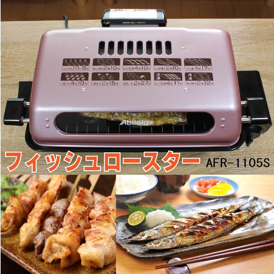 Eeeeマーケット（Produced by Eco Device） / 【メーカー直送