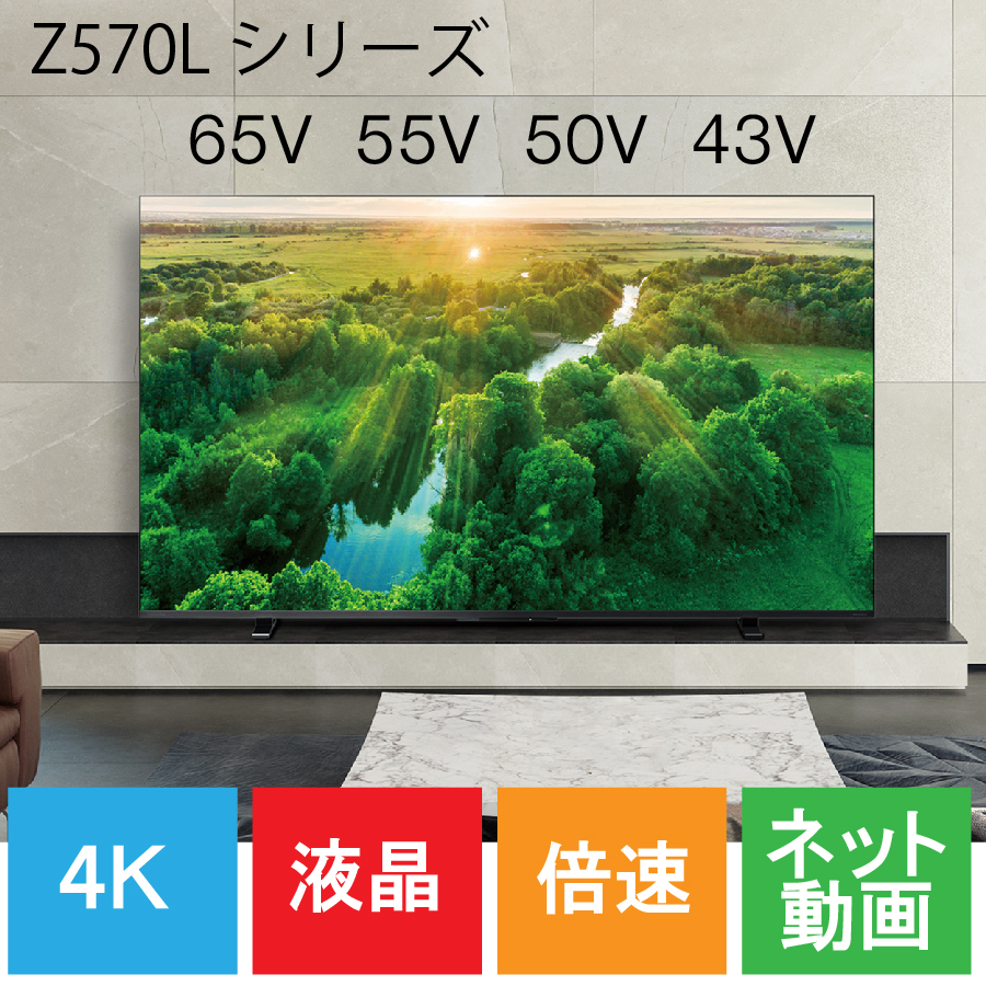 Eeeeマーケット（Produced by Eco Device） / 東芝 TOSHIBA 液晶テレビ