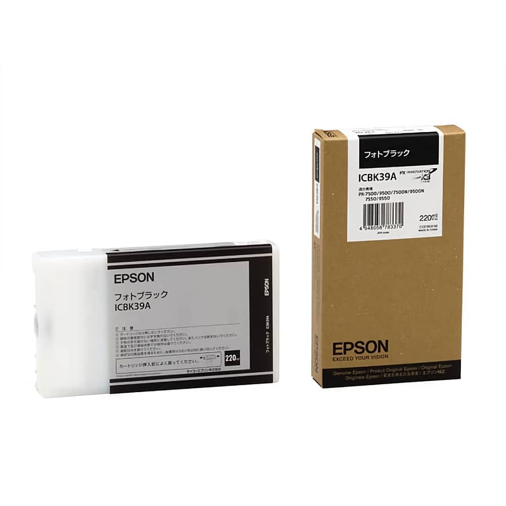 激安価格 大判プリンター用 | エプソン EPSON インクジェット