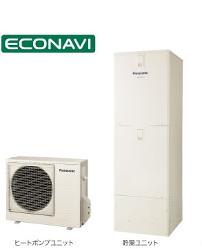 Panasonicのエコキュート | 愛知・名古屋の太陽光発電パネル