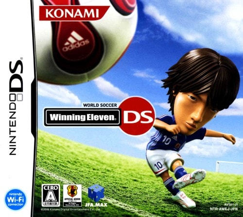 ゲオ公式通販サイト/ゲオオンラインストア【中古】ワールドサッカー