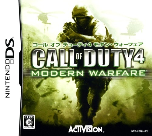 ゲオ公式通販サイト/ゲオオンラインストア【中古】Call of