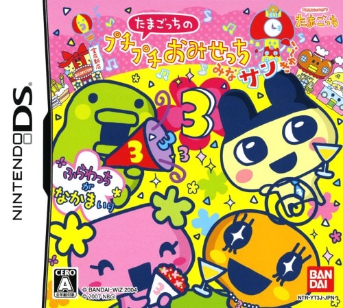 ゲオ公式通販サイト/ゲオオンラインストア【中古】たまごっちの