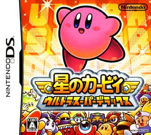 ゲオ公式通販サイト/ゲオオンラインストア【中古】星のカービィ