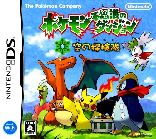 ゲオ公式通販サイト/ゲオオンラインストア【中古】ポケモン不思議の