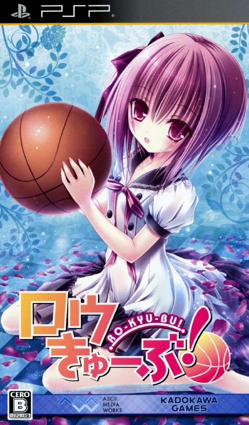 ゲオ公式通販サイト/ゲオオンラインストア【中古】ロウきゅーぶ！: ゲーム