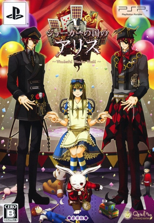 ゲオ公式通販サイト/ゲオオンラインストア【中古】ジョーカーの国の