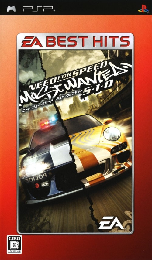 ゲオ公式通販サイト/ゲオオンラインストア【中古】ニード・フォー