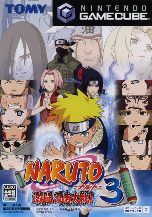 ゲオ公式通販サイト/ゲオオンラインストア【中古】NARUTO