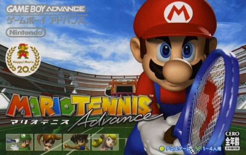 ゲオ公式通販サイト/ゲオオンラインストア【中古】マリオテニス